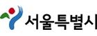 서울특별시