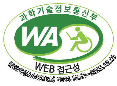 과학기술정보통신부 WA(WEB접근성) 품질인증 마크, 웹와치(WebWatch) 2023.12.21 ~ 2024.12.20