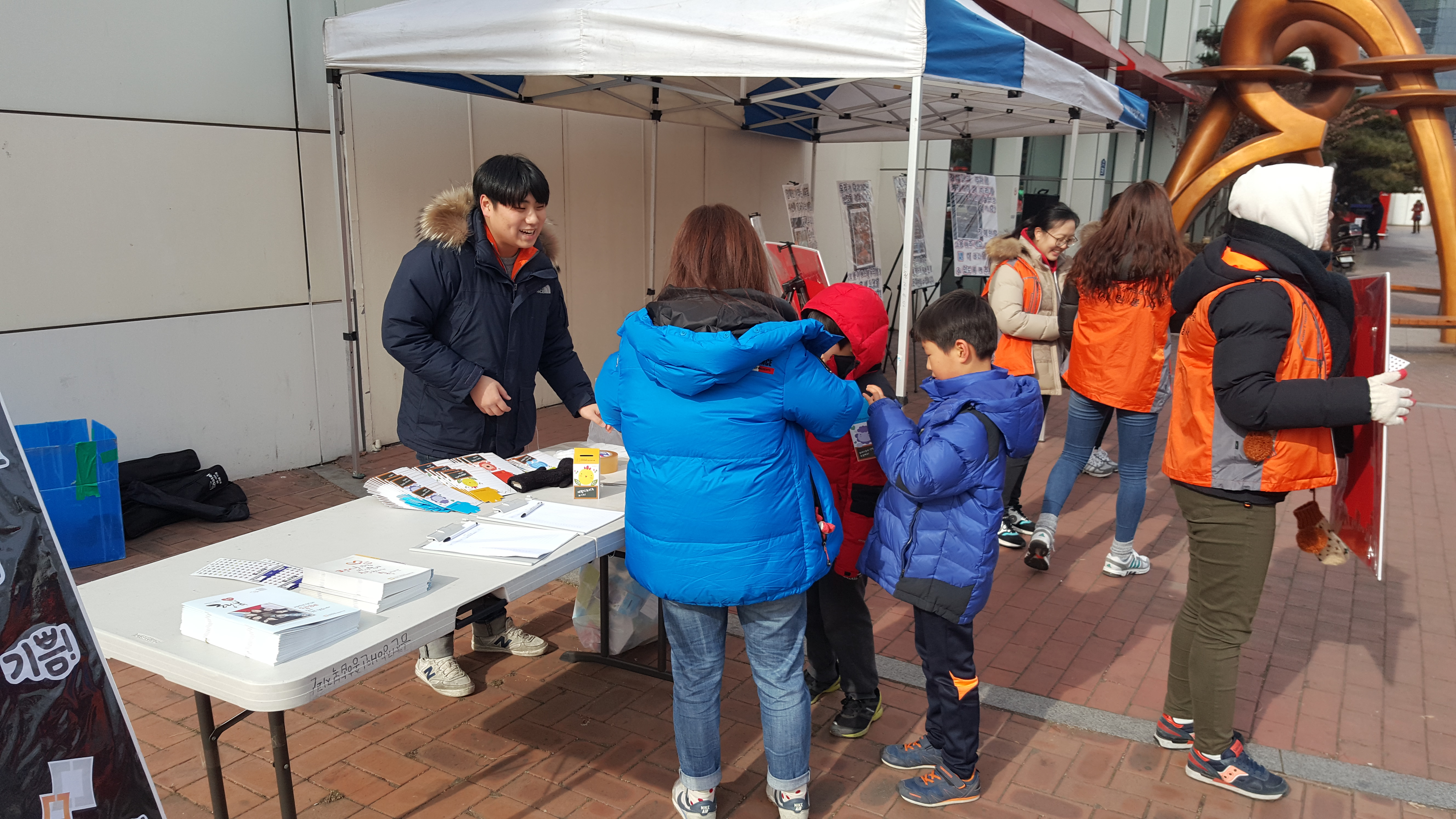 사회인식개선캠페인 사진3