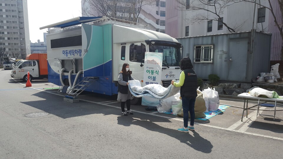 서울시 이동식 이불 빨래방 서비스 사진3