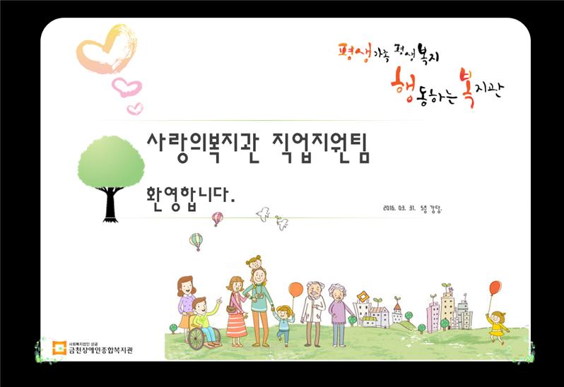 기관방문사진1
