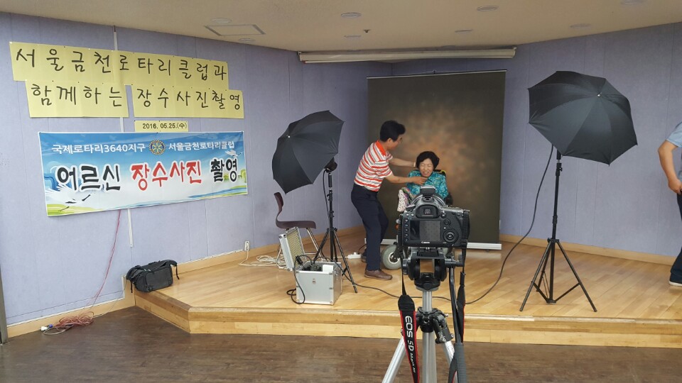 장수사진 촬영 사진2