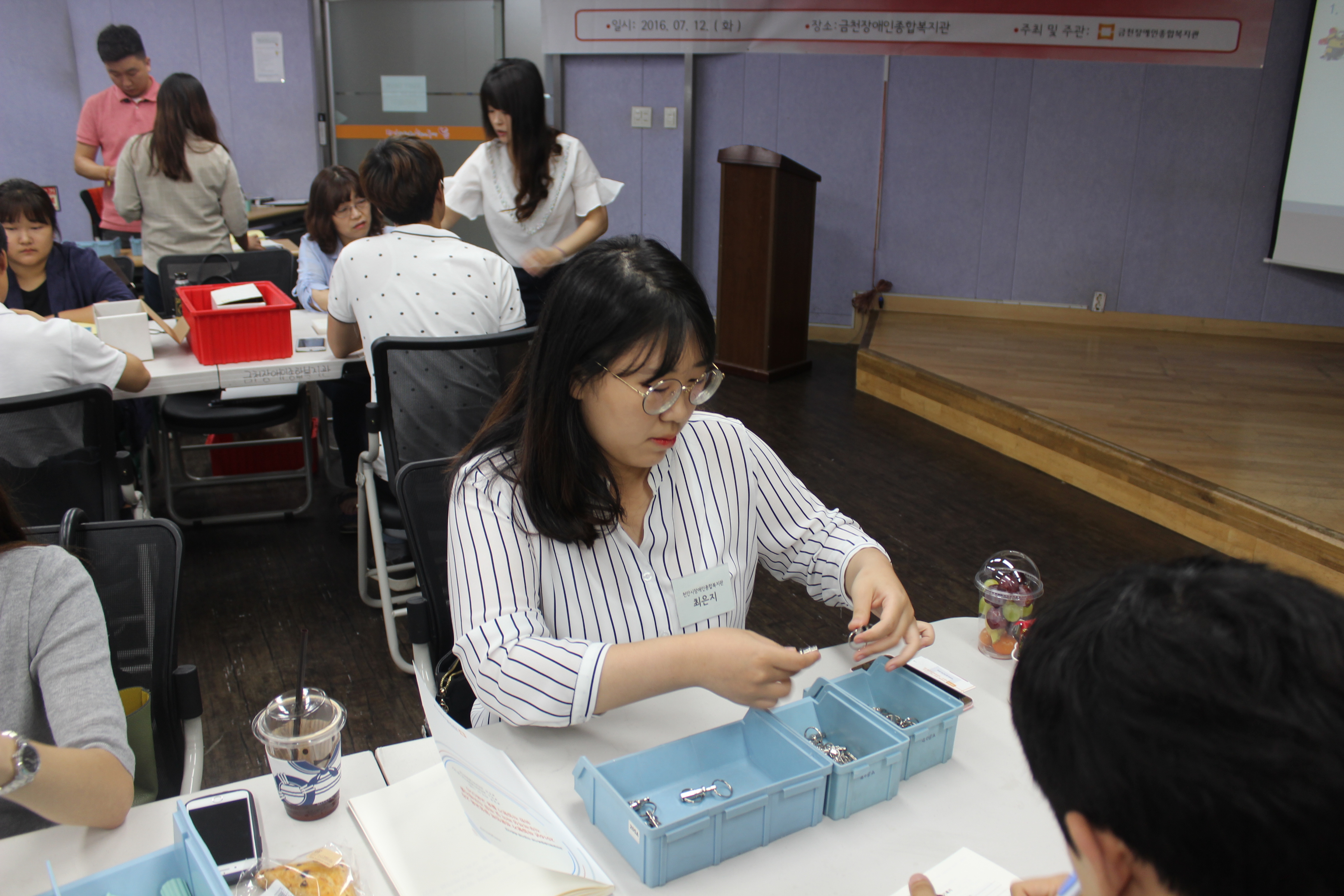 '직업평가 전문인력 양성교육 2차 사진5